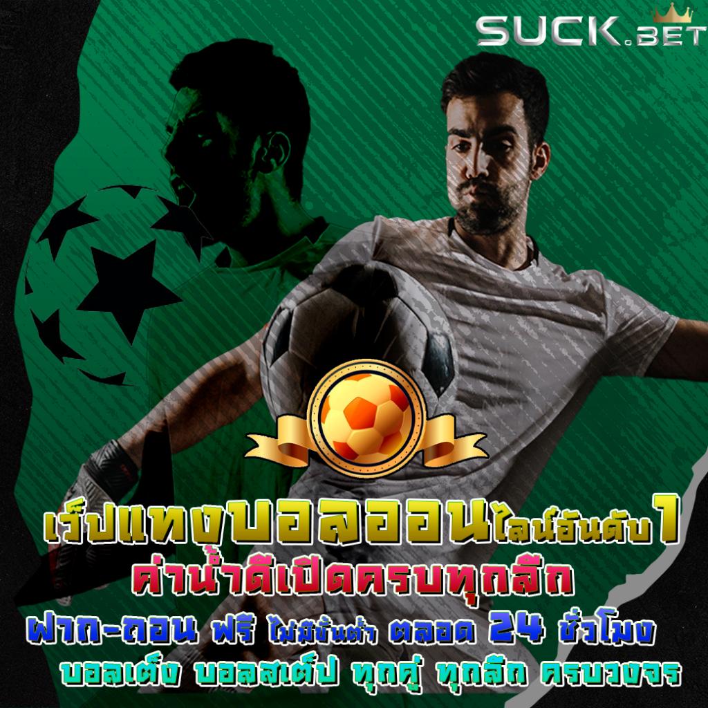 สล็อตแตก เว็บตรง สล็อต ฝากถอนออโต้ ไม่ผ่านเอเย่นต์ 2026