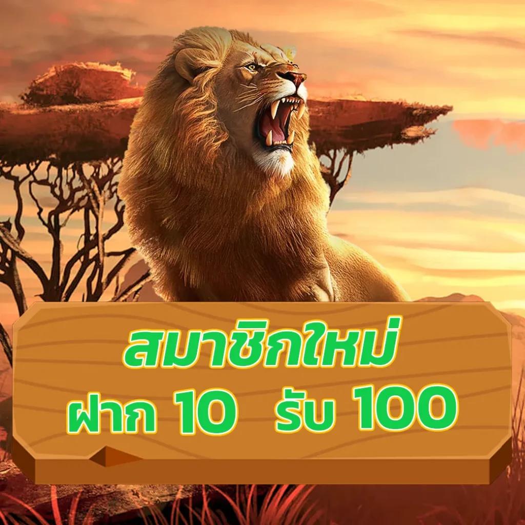 สลากกินแบ่งรัฐบาล เว็บตรง สล็อต ฝากถอนออโต้ ไม่ผ่านเอเย่นต์ 2026