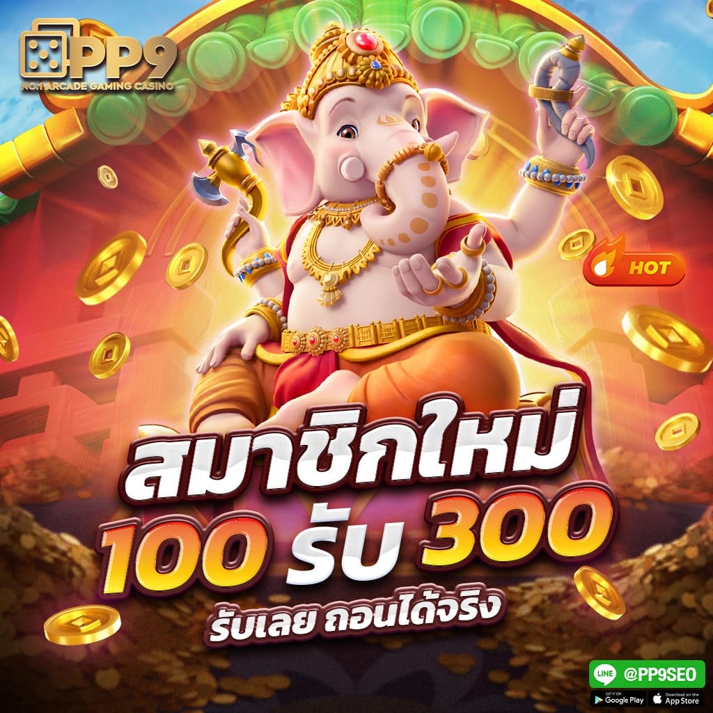 หมุนวงล้อฟรี เว็บตรง สล็อต ฝากถอนออโต้ ไม่ผ่านเอเย่นต์ 2026