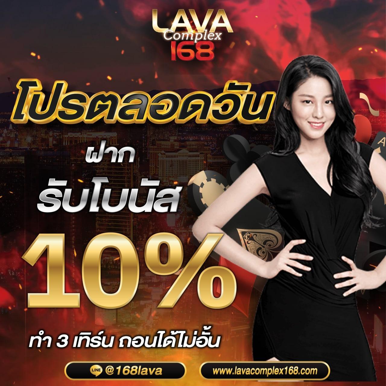 หวย24ออนไลน์ เว็บตรง สล็อต ฝากถอนออโต้ ไม่ผ่านเอเย่นต์ 2026