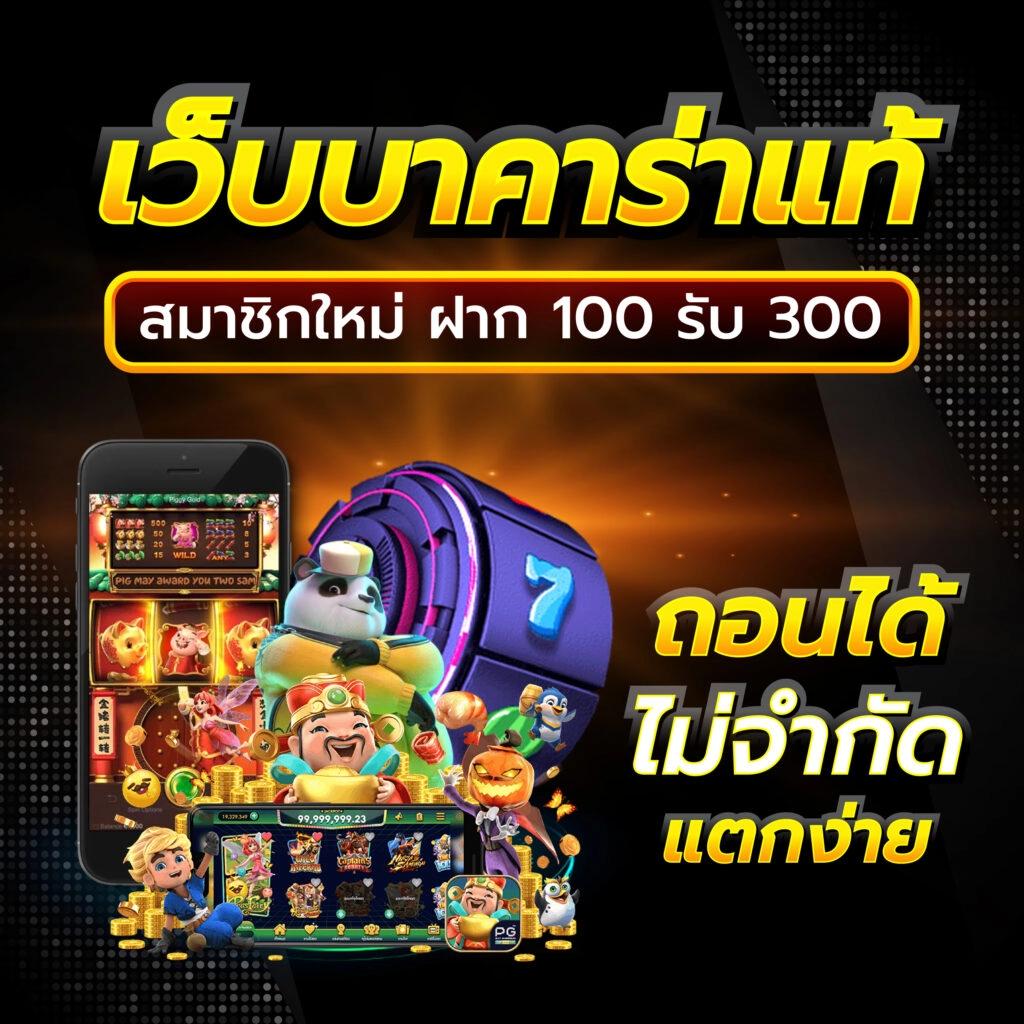 หวยvip เว็บตรง ฝากถอนออโต้ ไม่ผ่านเอเย่นต์ สล็อต 2026
