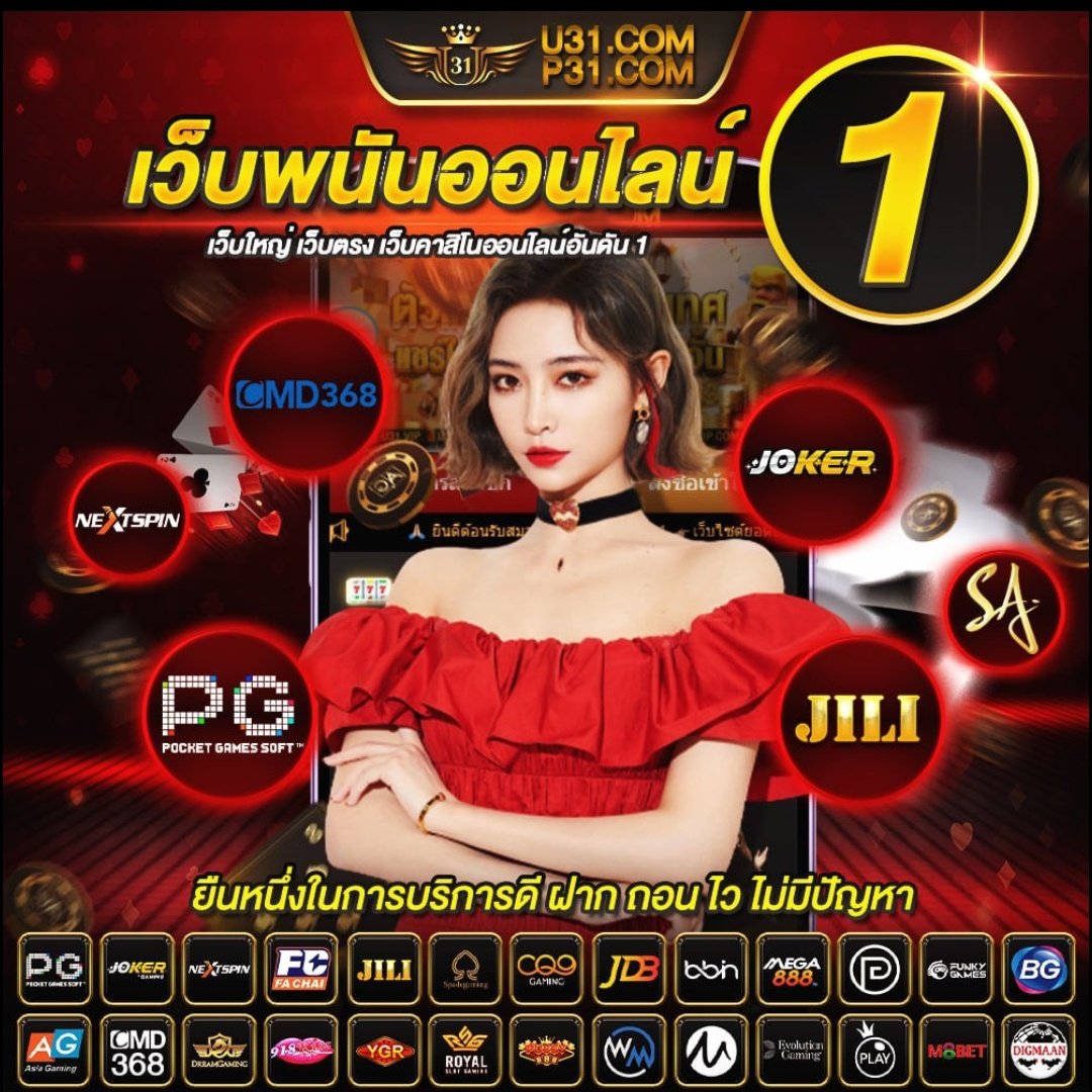 หวยพัฒนาเว็บตรง สล็อต ฝากถอนออโต้ ไม่ผ่านเอเย่นต์ 2026