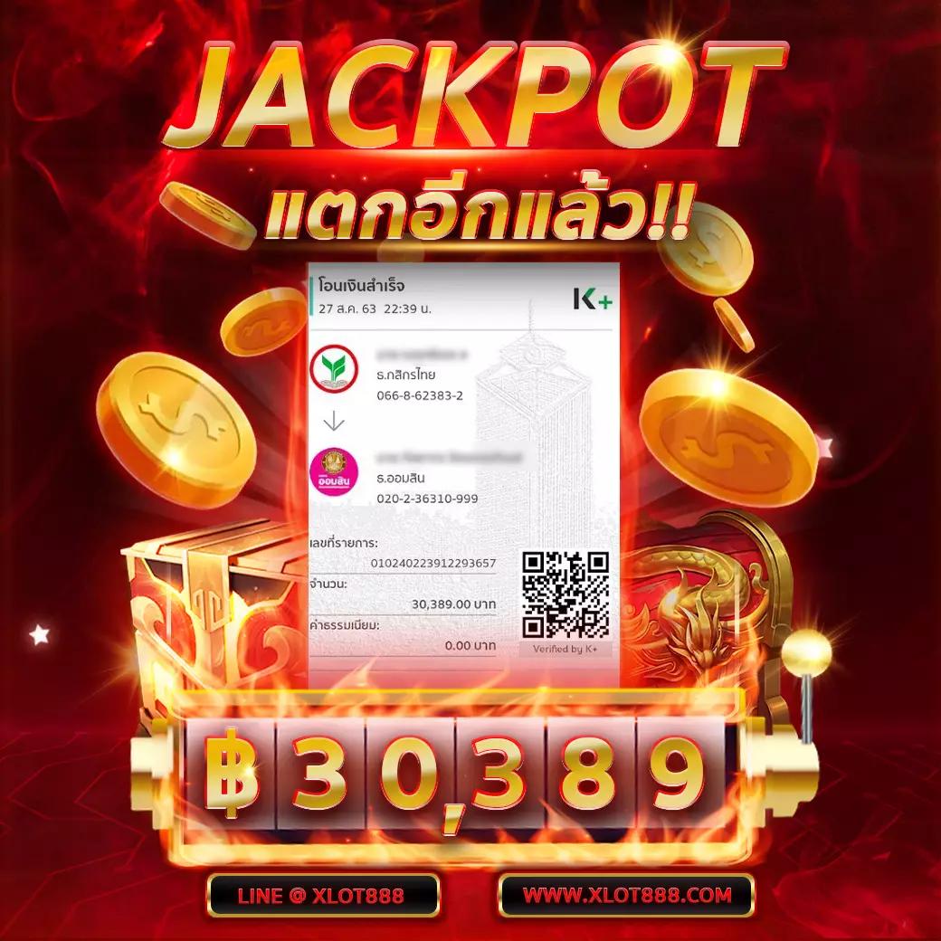 หวยรัฐบาล เว็บตรง สล็อต ฝากถอนออโต้ ไม่ผ่านเอเย่นต์ 2026
