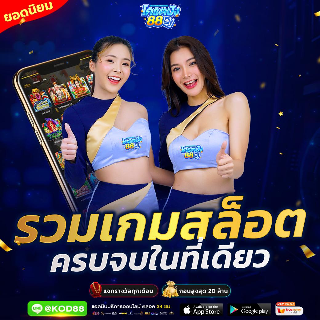 หวยหุ้นวันนี้ช่อง9 เว็บตรง สล็อต ฝากถอนออโต้ ไม่ผ่านเอเย่นต์ 2026
