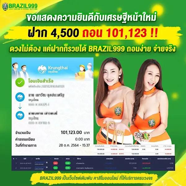 หวยหมีชมพู เว็บตรง สล็อต ฝากถอนออโต้ ไม่ผ่านเอเย่นต์ 2026