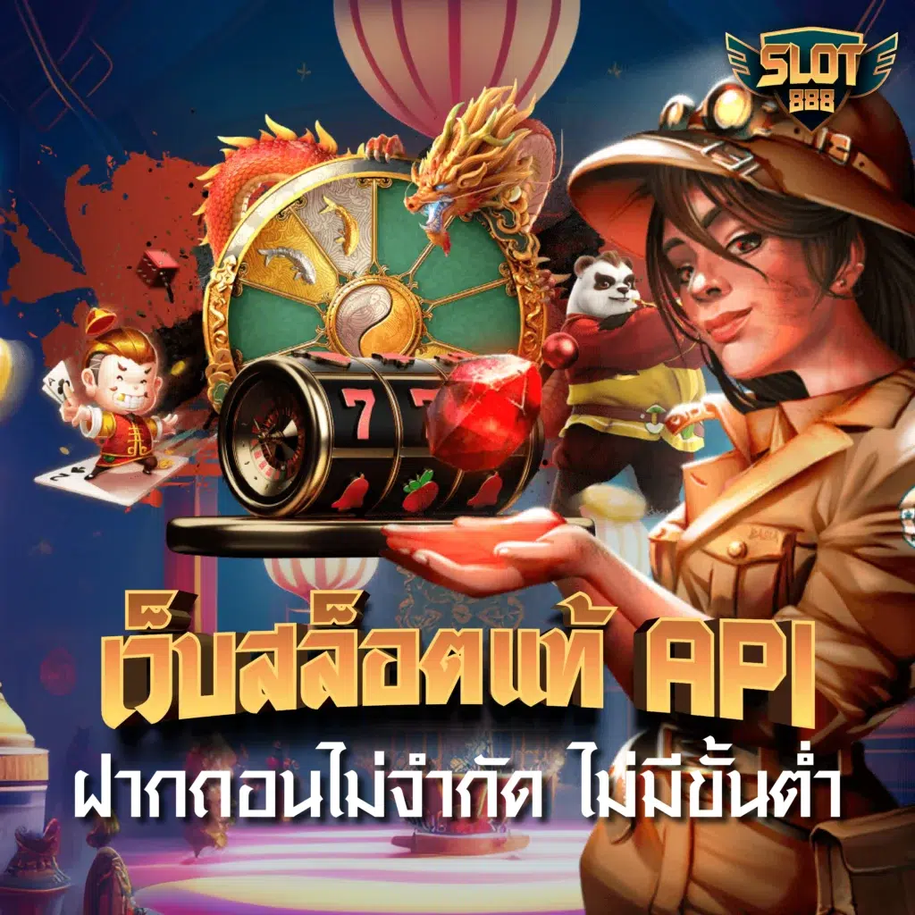 หวยออนไลน์ เว็บตรง สล็อต ฝากถอนออโต้ ไม่ผ่านเอเย่นต์ 2026