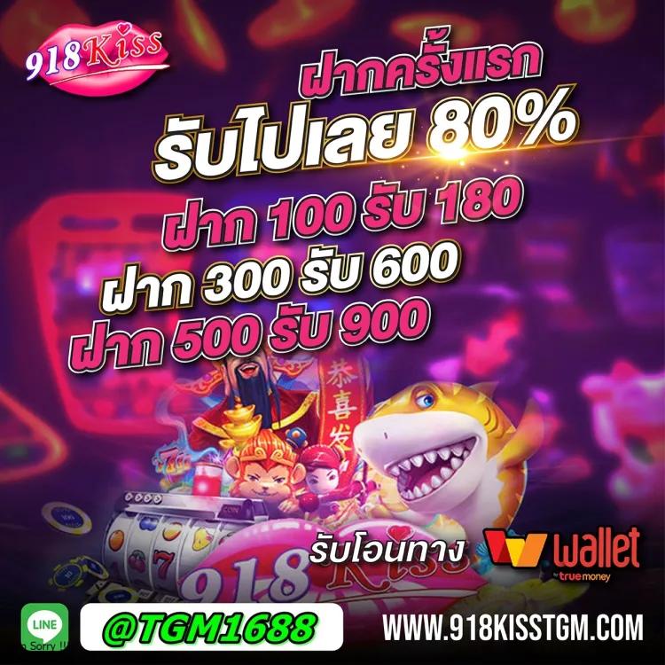 หวยออมสินออกอะไร เว็บตรง สล็อต ฝากถอนออโต้ ไม่ผ่านเอเย่นต์ 2026