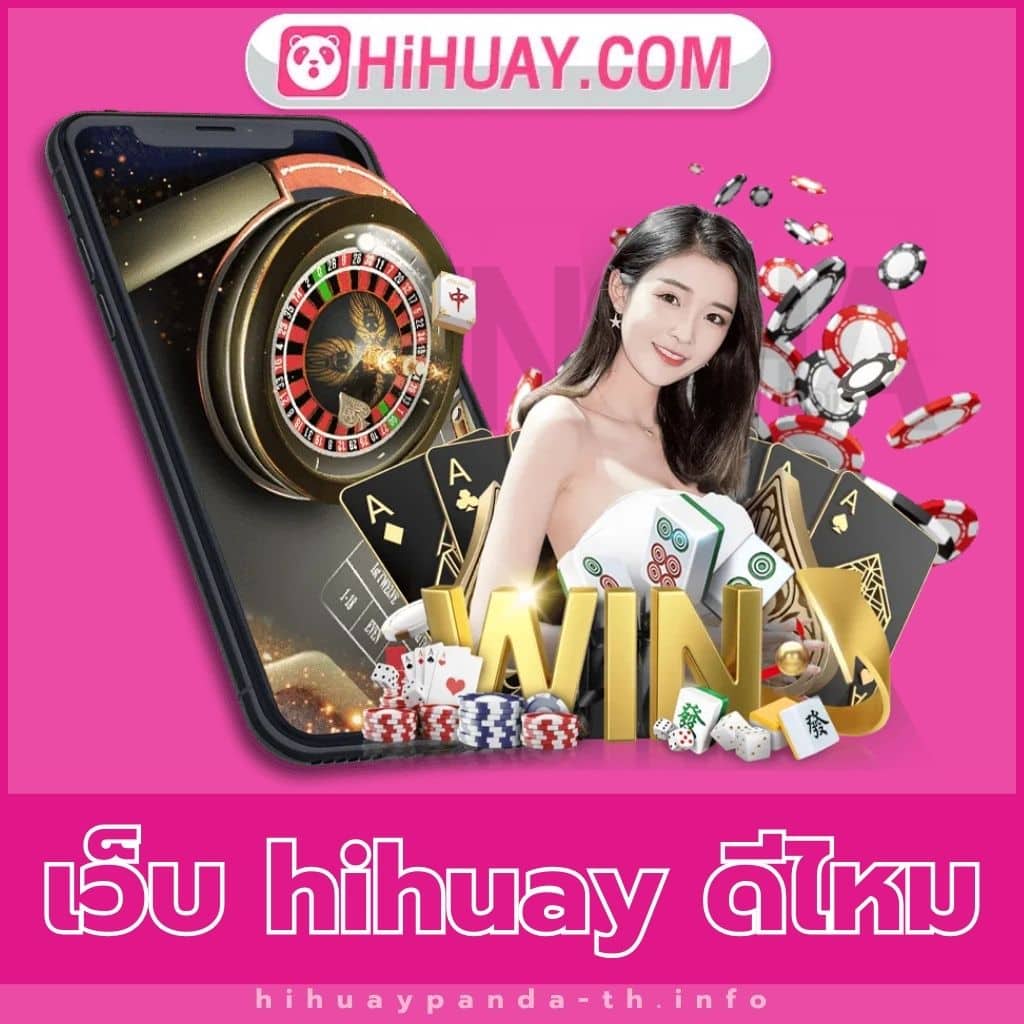 หวยฮานอย vip วันนี้ สด เว็บตรง ฝากถอนออโต้ ไม่ผ่านเอเย่นต์ สล็อต 2026