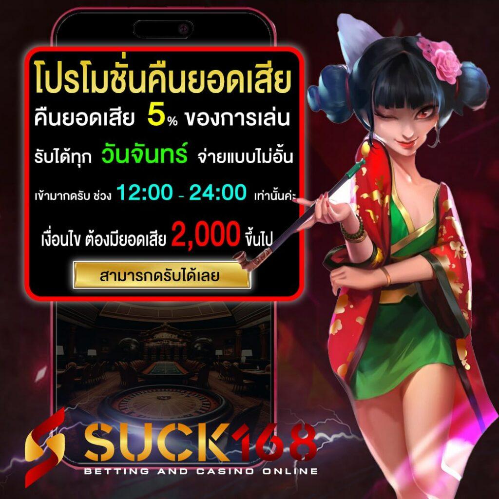 หวยแกรนด์ดราก้อน 4d วันนี้ เว็บตรง สล็อต ฝากถอนออโต้ ไม่ผ่านเอเย่นต์ 2026