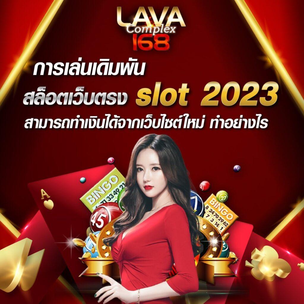 หวยแพนด้า เว็บตรง สล็อต ฝากถอนออโต้ 2026