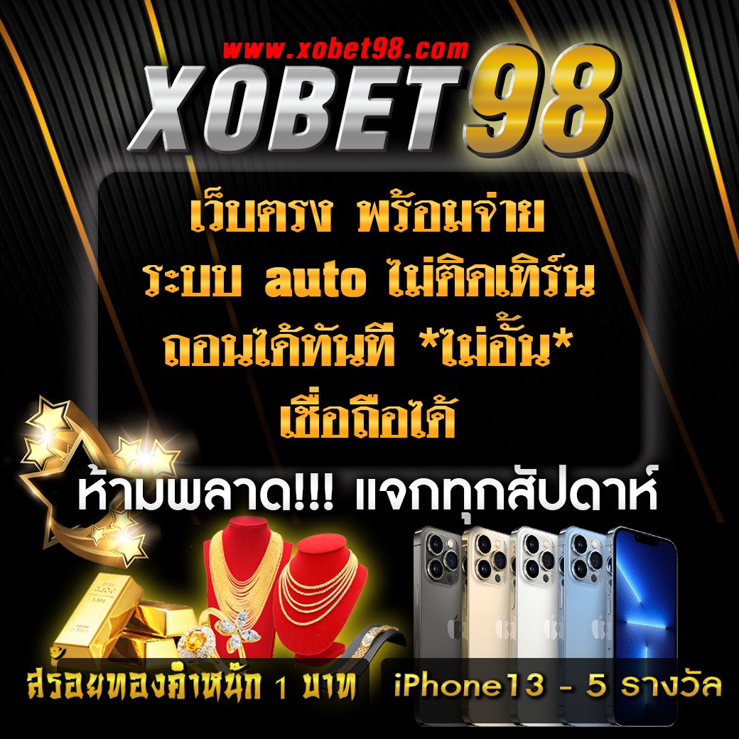 อัพทูยูสล็อต เว็บตรง สล็อต ฝากถอนออโต้ ไม่ผ่านเอเย่นต์ 2026