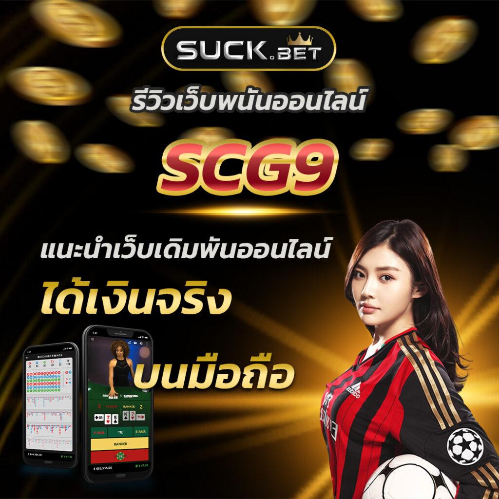 อมูเลท เว็บตรง สล็อต ฝากถอนออโต้ ไม่ผ่านเอเย่นต์ 2026