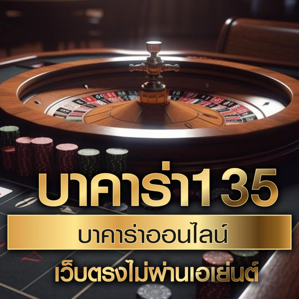 ฮิต789 เว็บตรง สล็อต ฝากถอนออโต้ ไม่ผ่านเอเย่นต์ 2026