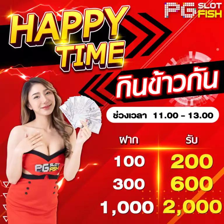 ฮานอยออกอะไร เว็บตรง ฝากถอนออโต้ ไม่ผ่านเอเย่นต์ สล็อต||meta_description
