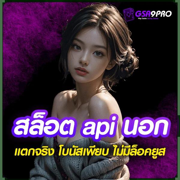 เกมสล็อต 888 เว็บตรง สล็อต ฝากถอนออโต้ ไม่ผ่านเอเย่นต์ 2026