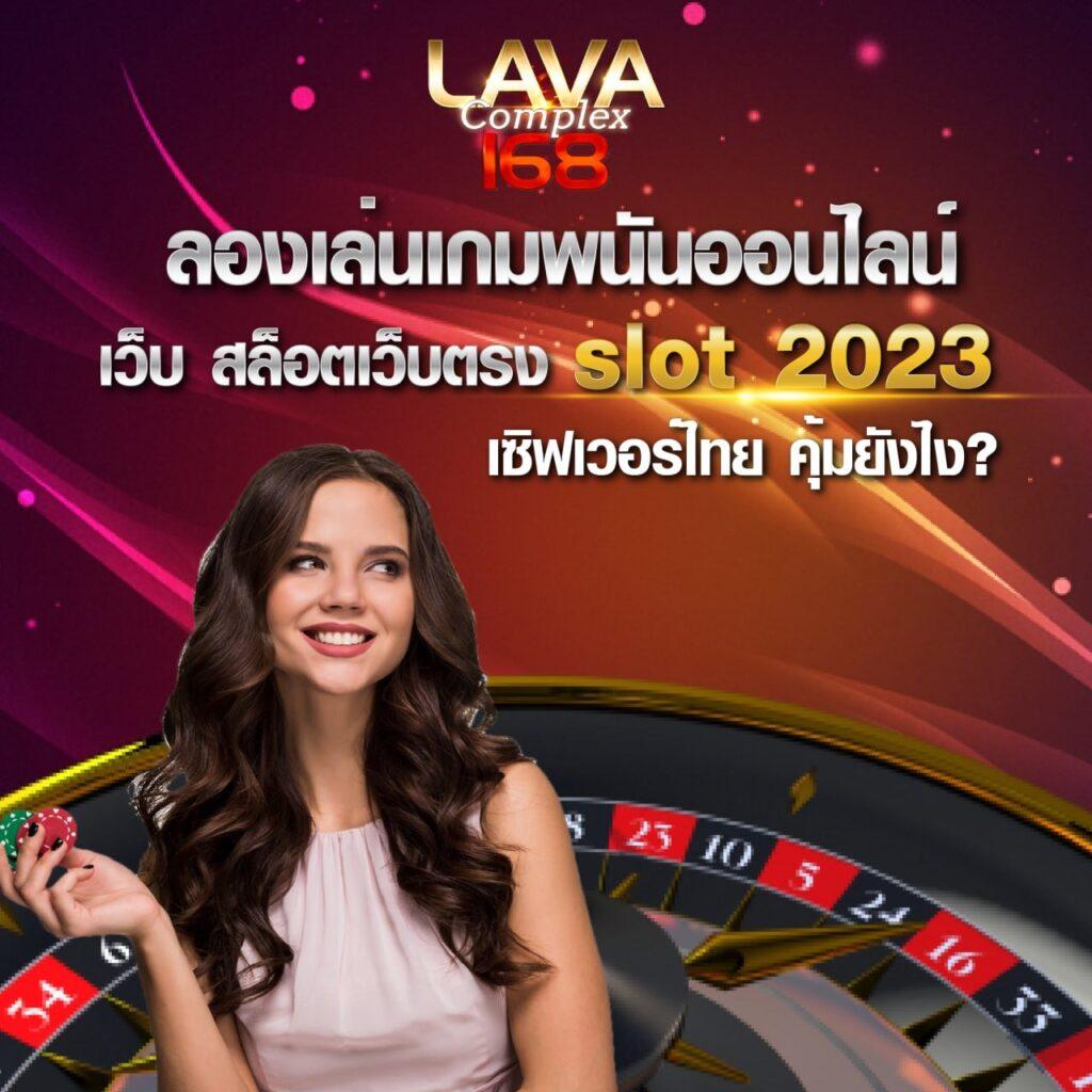 เครดิตฟรี188 สล็อต เว็บตรง ฝากถอนออโต้ ไม่ผ่านเอเย่นต์ 2026