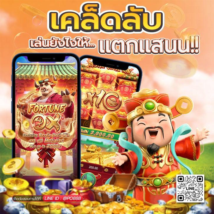 เครดิตฟรี188ไม่ต้องฝากไม่ต้องแชร์ เว็บตรง สล็อต ฝากถอนออโต้ ไม่ผ่านเอเย่นต์ 2026