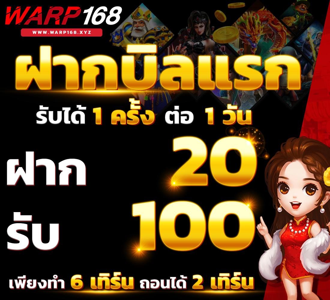 เครดิตฟรี 188 เช็ค ip เว็บตรง สล็อต ฝากถอนออโต้ 2026