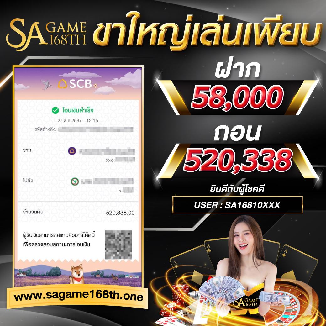 เครดิตฟรี 50 ยืนยันบัตรประชาชน เว็บตรง สล็อต ฝากถอนออโต้ ไม่ผ่านเอเย่นต์ 2026