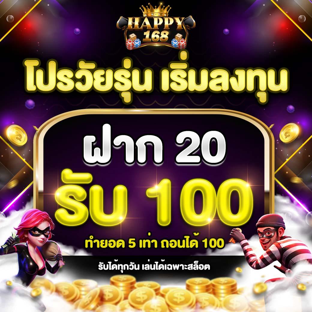 เครดิตฟรี pk789 เว็บตรง สล็อต ฝากถอนออโต้ ไม่ผ่านเอเย่นต์ 2026
