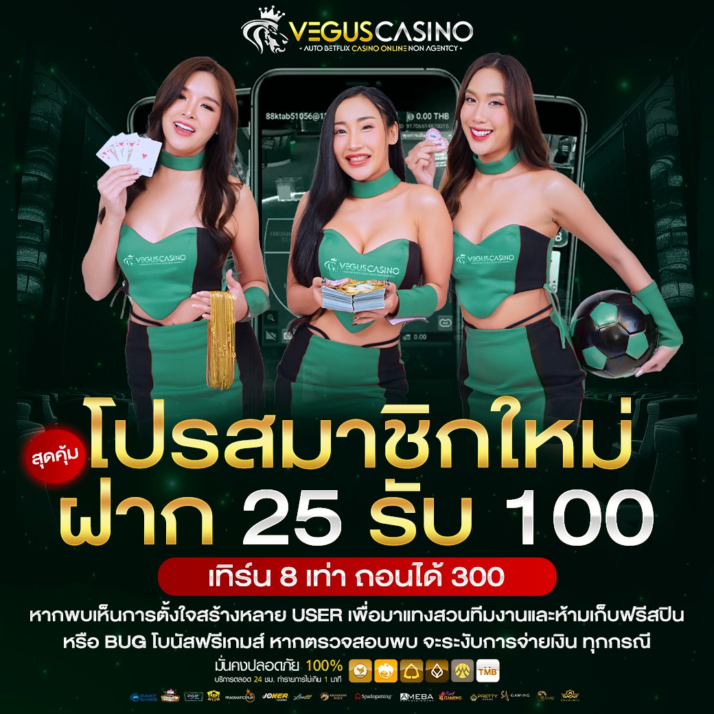 เครดิตฟรี กดรับเอง ยืนยันเบอร์ เว็บตรง ฝากถอนออโต้ สล็อต 2026