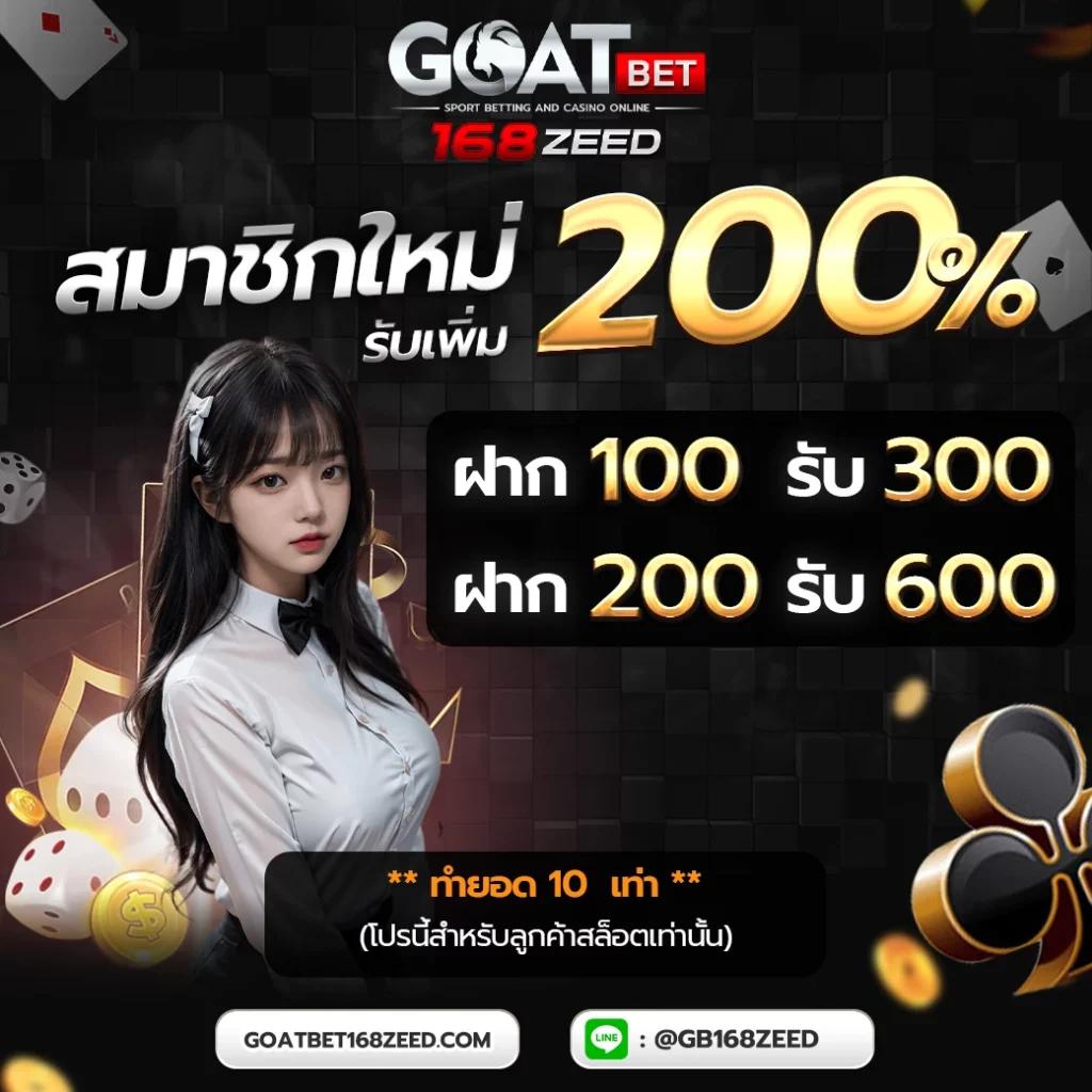 เครดิตฟรีทวิตเตอร์ เว็บตรง สล็อต ฝากถอนออโต้ ไม่ผ่านเอเย่นต์ 2026