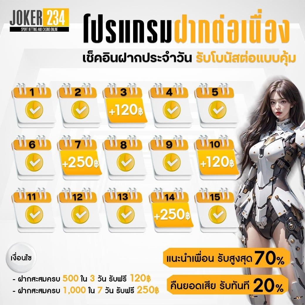 เช็คหวยลาว เว็บตรง สล็อต ฝากถอนออโต้ ไม่ผ่านเอเย่นต์ 2026