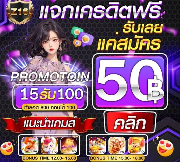 เบทฟิก666 เว็บตรง สล็อต ฝากถอนออโต้ ไม่ผ่านเอเย่นต์ 2026