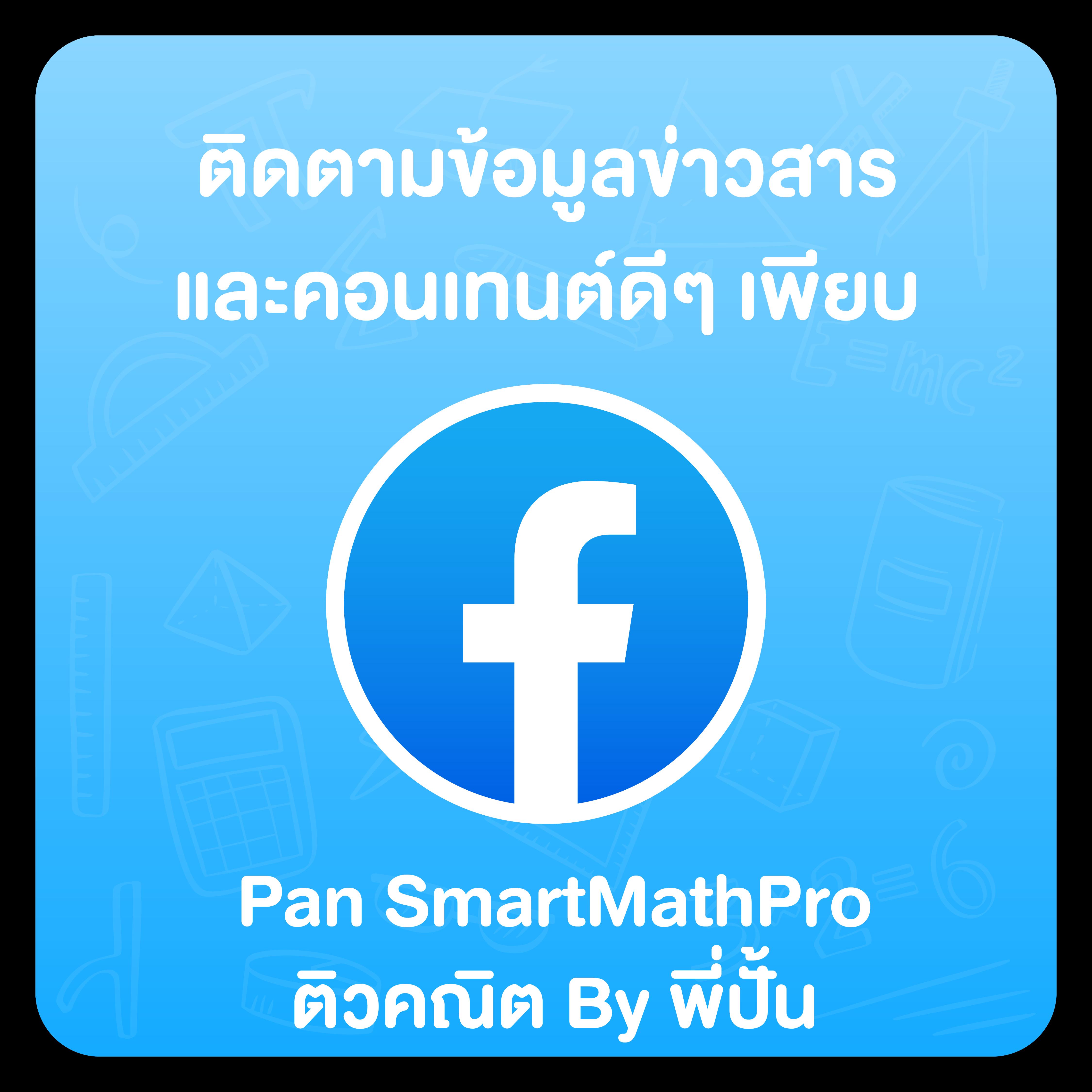 เบทฟิก68 kub เว็บตรง สล็อต ฝากถอนออโต้ ไม่ผ่านเอเย่นต์ 2026