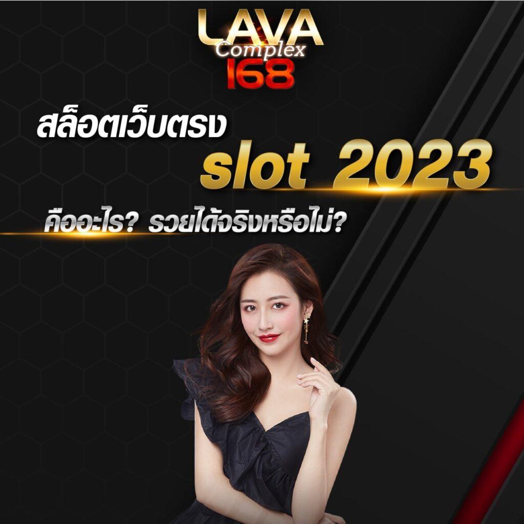 เบทฟิก88 เว็บตรง สล็อต ฝากถอนออโต้ ไม่ผ่านเอเย่นต์ 2026