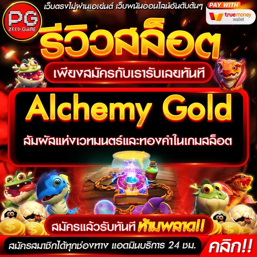 เลขลาว เว็บตรง สล็อต ฝากถอนออโต้ ไม่ผ่านเอเย่นต์ 2026