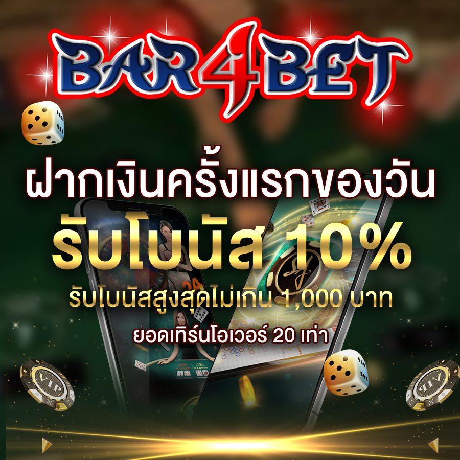 เลขลาววันนี้ เว็บตรง ฝากถอนออโต้ สล็อต 2026