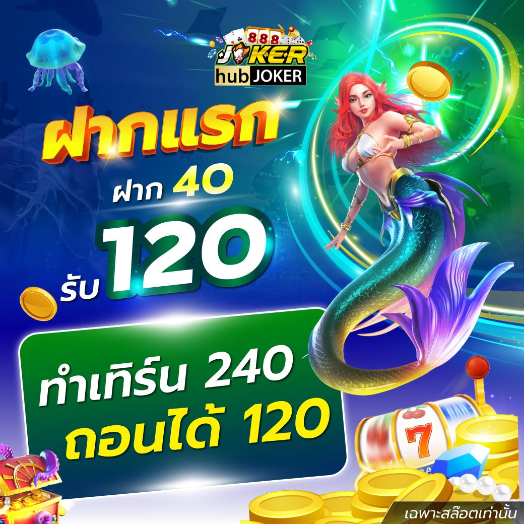 เลขลาววันนี้ออกอะไร เว็บตรง/สล็อต ฝากถอนออโต้ ไม่ผ่านเอเย่นต์ 2026