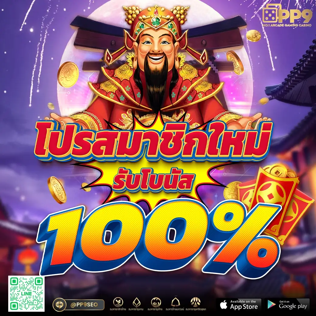 เว็บ168 เว็บตรง สล็อต ฝากถอนออโต้ ไม่ผ่านเอเย่นต์ 2026