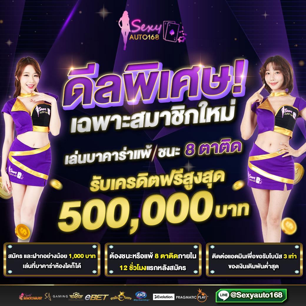 เว็บ24 เว็บตรง สล็อต ฝากถอนออโต้ ไม่ผ่านเอเย่นต์ 2026