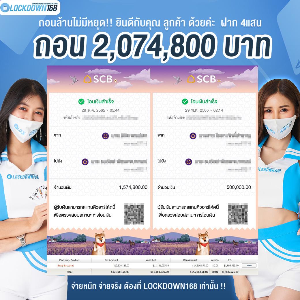 เว็บ สล็อต เว็บตรง สล็อต ฝากถอนออโต้ ไม่ผ่านเอเย่นต์ 2026