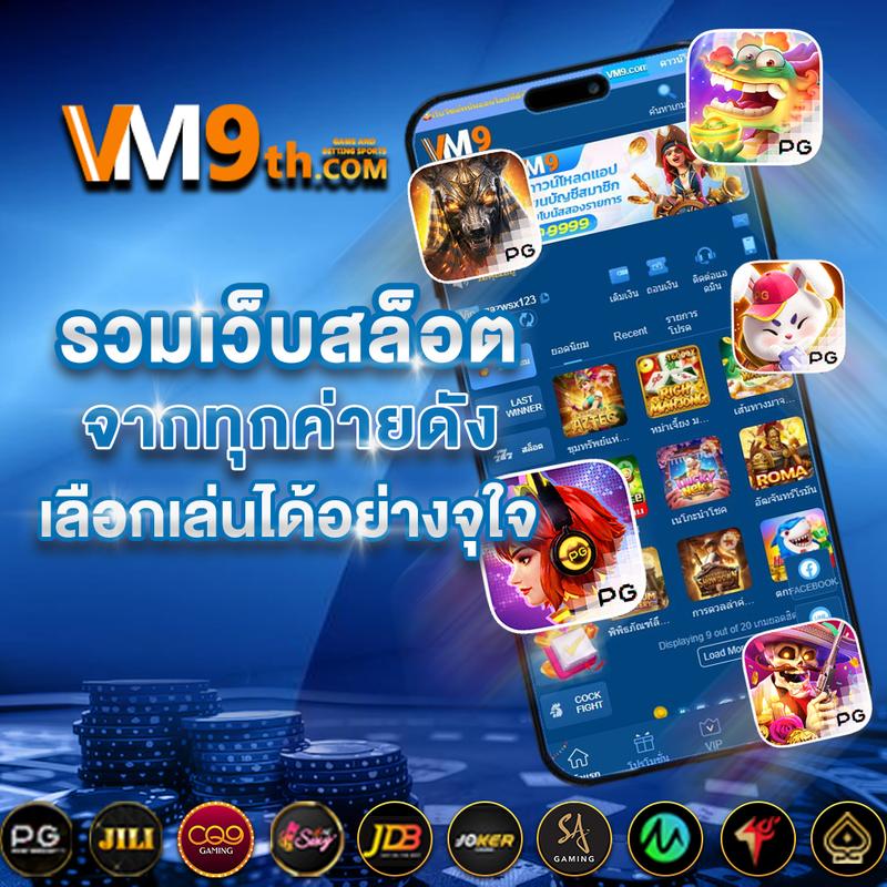 เว็บ หวย เว็บตรง สล็อต ฝากถอนออโต้ ไม่ผ่านเอเย่นต์ 2026