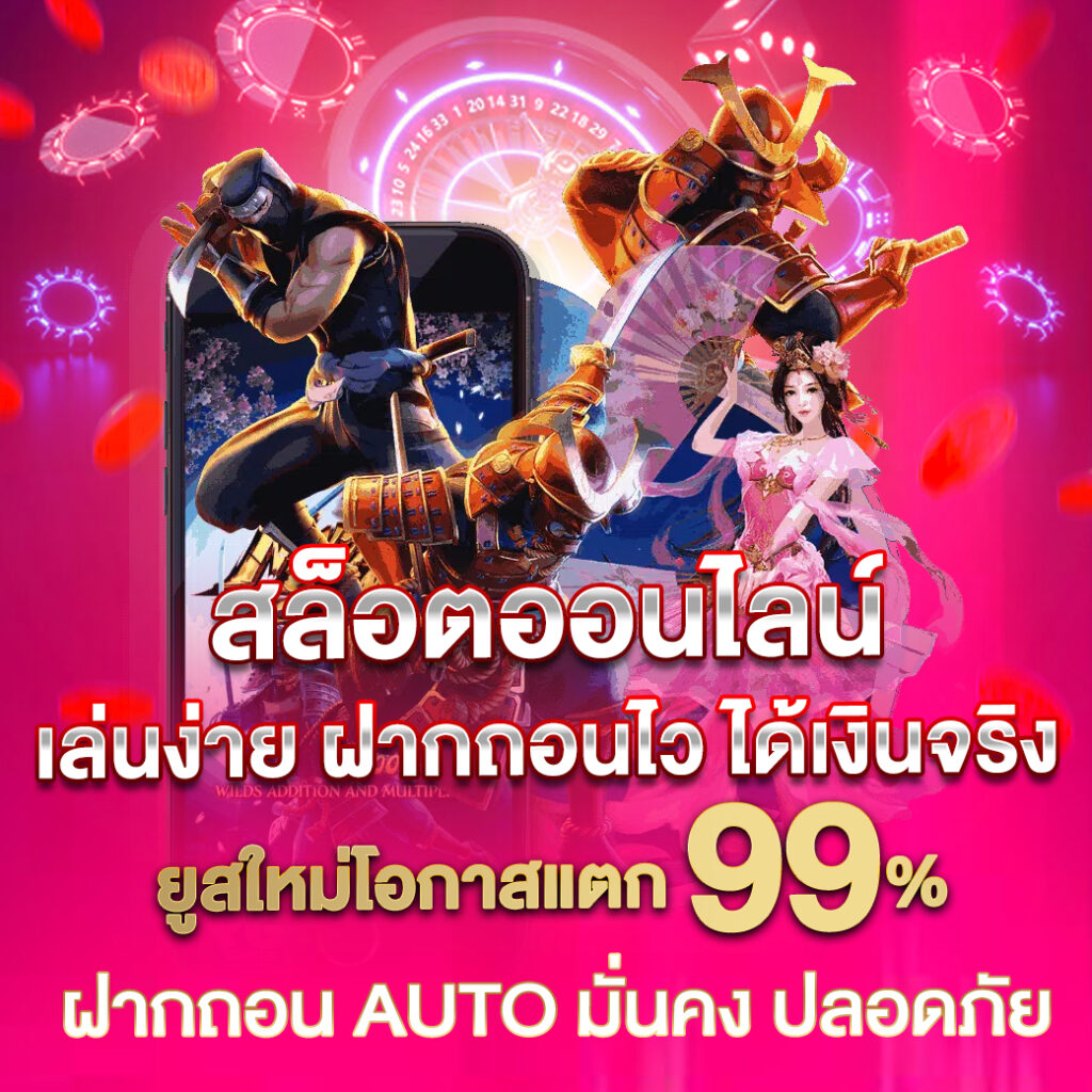 เว็บซื้อหวยออนไลน์เว็บตรง สล็อต ฝากถอนออโต้ ไม่ผ่านเอเย่นต์ 2026