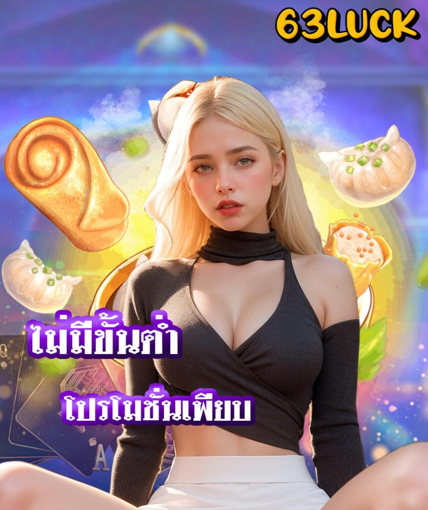 เว็บทดลอง เว็บตรง สล็อต ฝากถอนออโต้ ไม่ผ่านเอเย่นต์ 2026