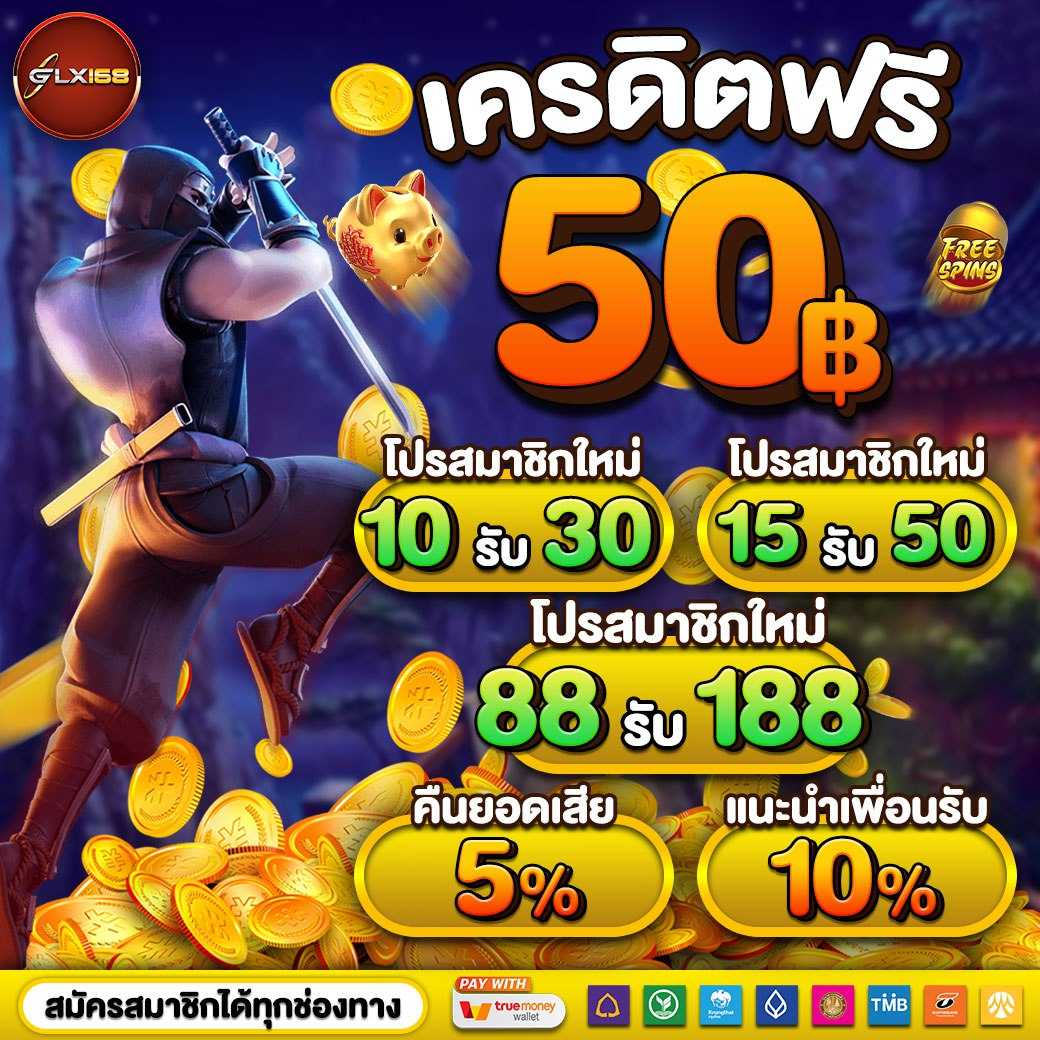 เว็บทดลองสล็อต pg เว็บตรง สล็อต ฝากถอนออโต้ 2026