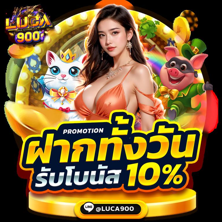 เว็บทดลองสล็อตฟรี เว็บตรง สล็อต ฝากถอนออโต้ ไม่ผ่านเอเย่นต์ 2026