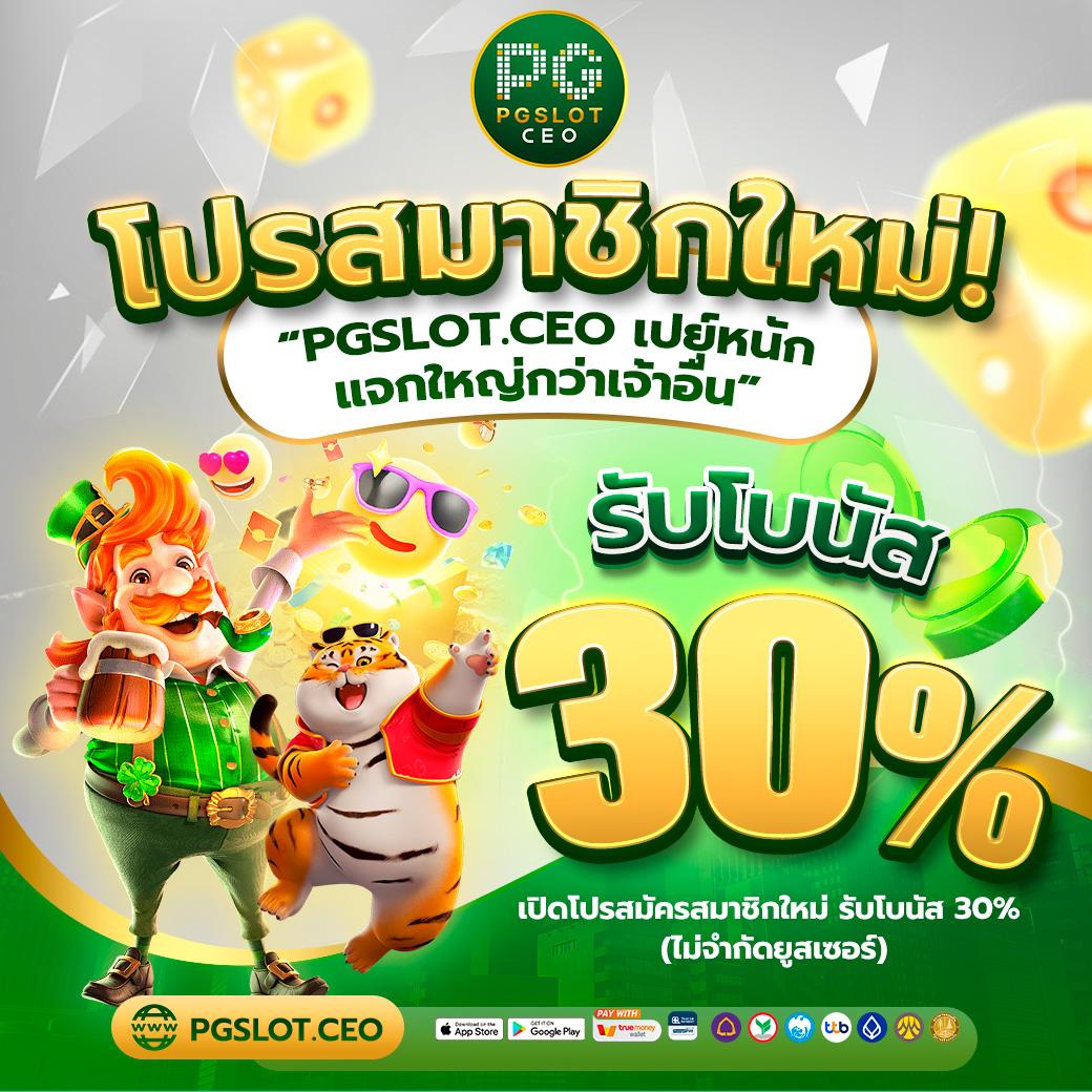 เว็บยูเว็บตรงสล็อตฝากถอนออโต้ ไม่ผ่านเอเย่นต์ 2026