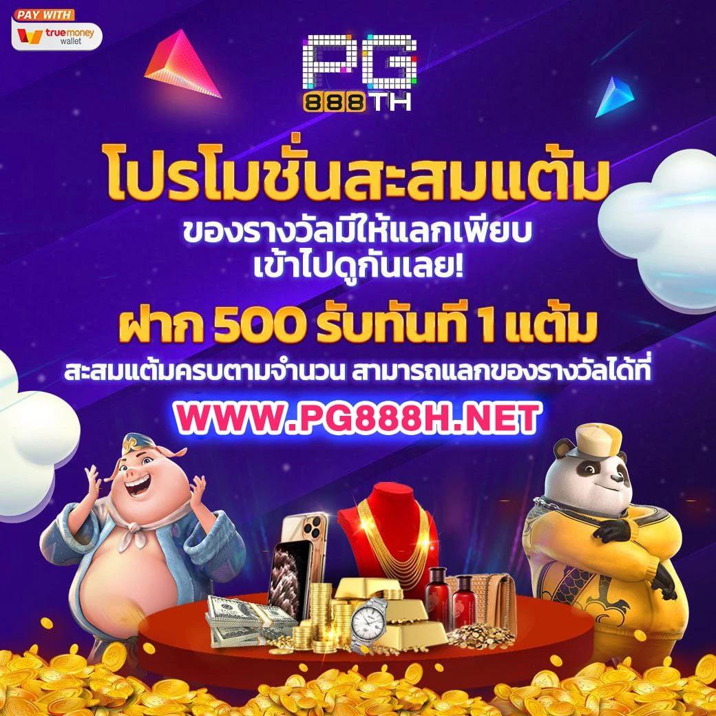 เว็บรวยหวยออนไลน์ เว็บตรง สล็อต ฝากถอนออโต้ ไม่ผ่านเอเย่นต์ 2026