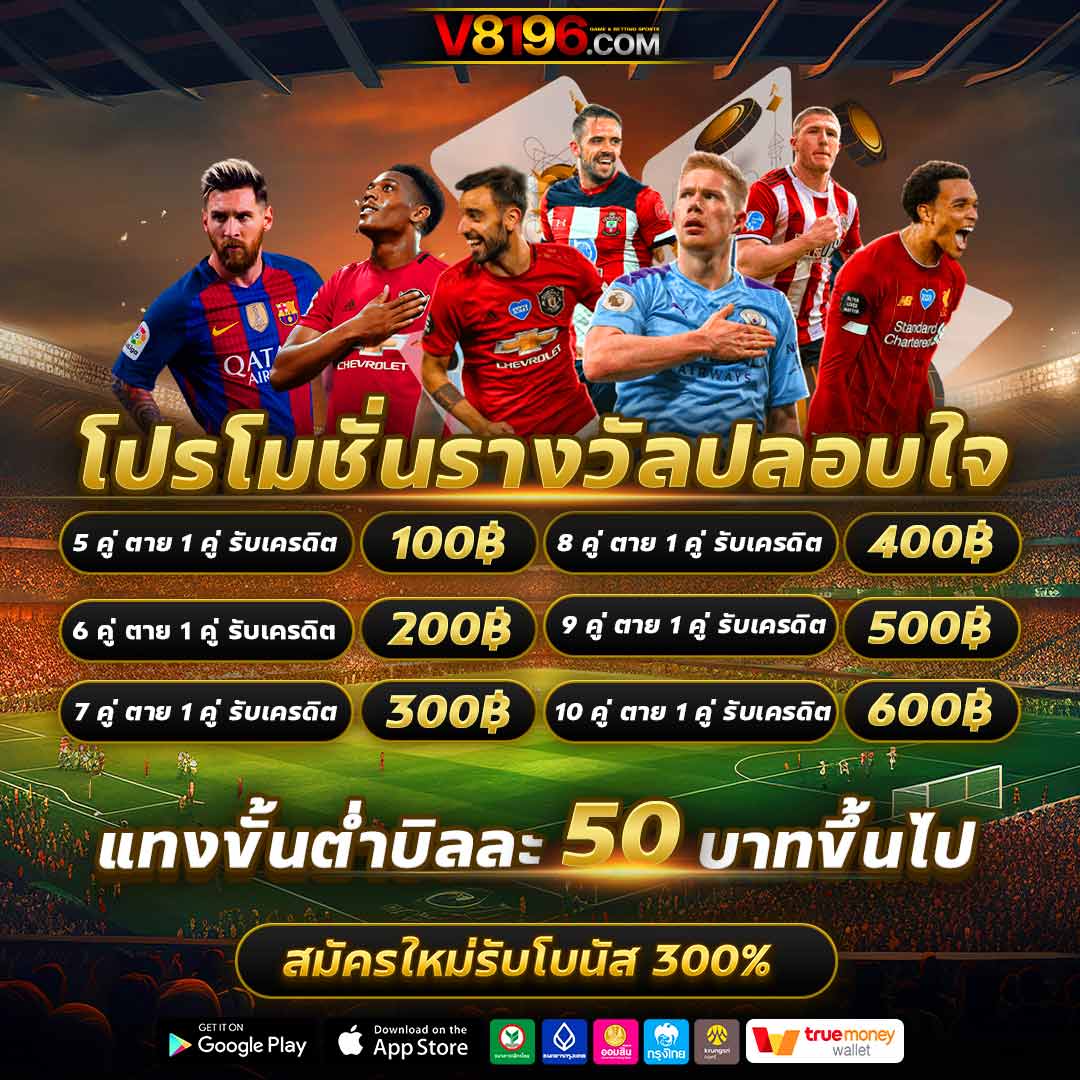 เว็บสล็อตตรง เว็บตรง สล็อต ฝากถอนออโต้ 2026