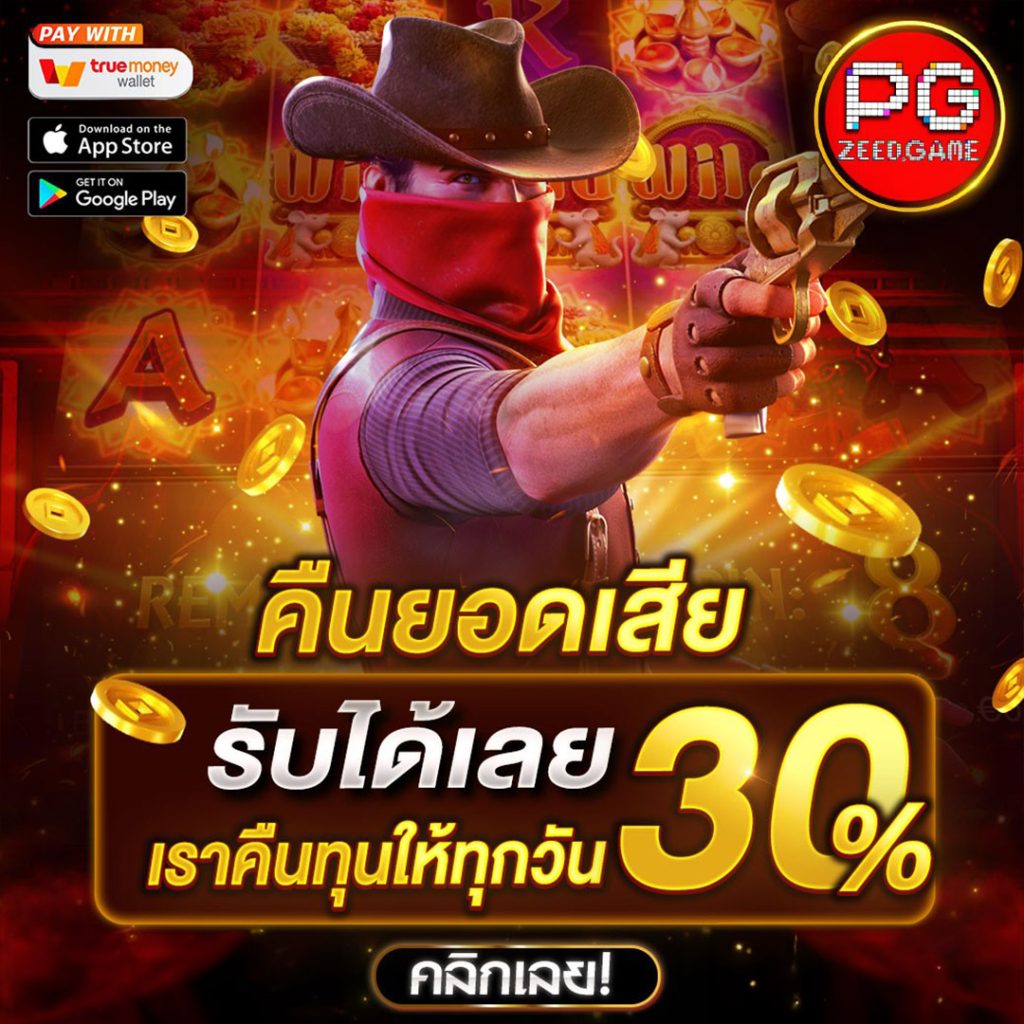 เว็บสล็อตตรงไม่ผ่านเอเย่นต์ เว็บตรง สล็อต ฝากถอนออโต้ ไม่ผ่านเอเย่นต์ 2026