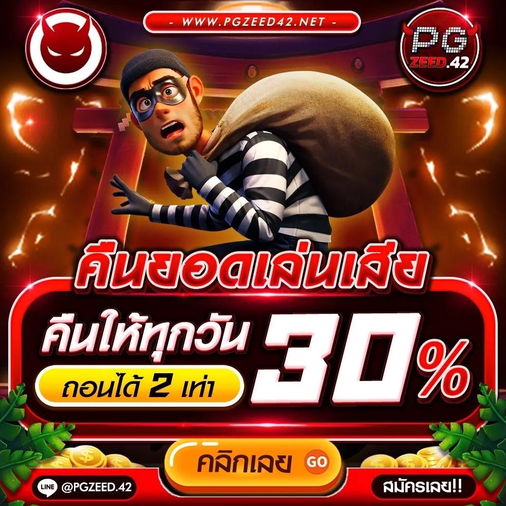 เว็บสล็อตอันดับ 1 ของโลก เว็บตรง สล็อต ฝากถอนออโต้ 2026