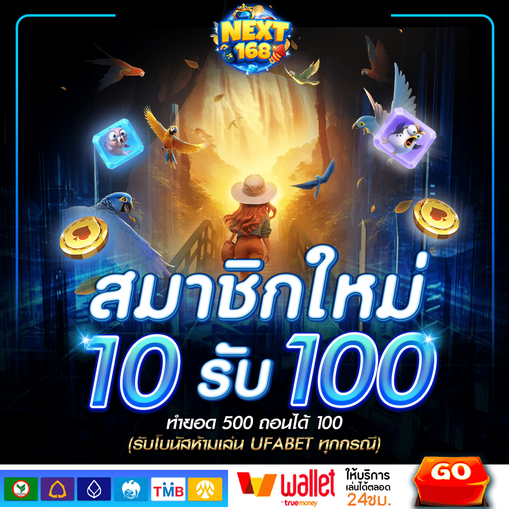 เว็บสล็อตออนไลน์ เว็บตรง สล็อต ฝากถอนออโต้ ไม่ผ่านเอเย่นต์ 2026