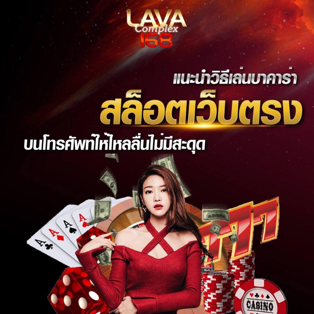 เว็บสล็อตแท้ 100% เว็บตรง สล็อต ฝากถอนออโต้ 2026