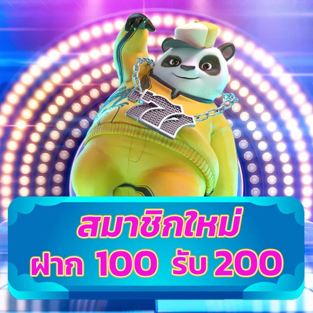 เว็บสล็อตใหม่ล่าสุด เว็บตรง สล็อต ฝากถอนออโต้ ไม่มีเอเย่นต์ 2026
