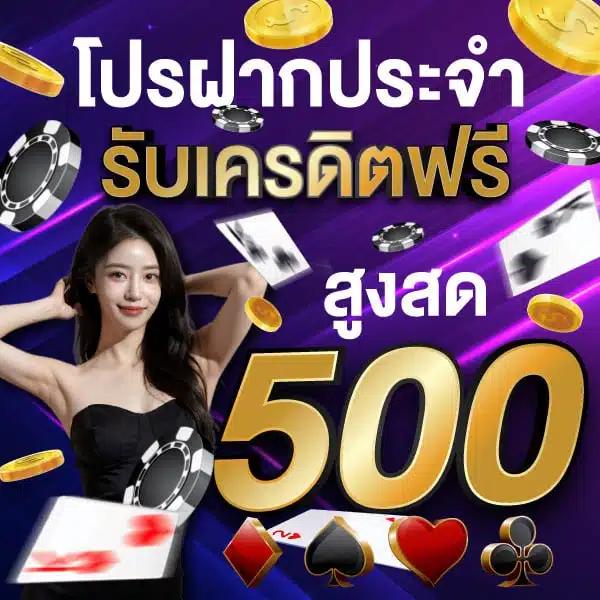เว็บสล็อตใหม่ล่าสุดเว็บตรง ฝากถอนออโต้ เว็บตรง สล็อต RTP 97% 2026